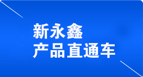 產(chǎn)品列表